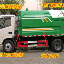 吸污車 城市環境管理的隱形守護者