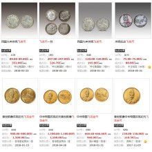 深圳市永道拍賣(mài)公司 多元商品拍賣(mài)，鏈接價(jià)值與機(jī)遇