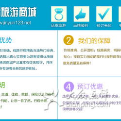 電話 地址 價(jià)格 營業(yè)時(shí)間 柳巷商業(yè)區(qū)旅行社團(tuán)購 太原生活服務(wù)